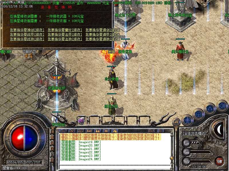 Images25.BMP