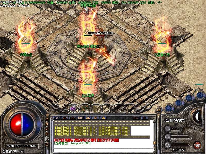 Images30.BMP