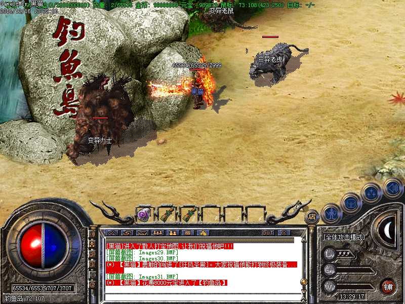 Images32.BMP