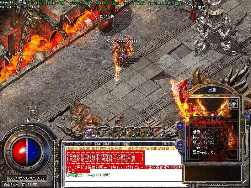 Images35.BMP