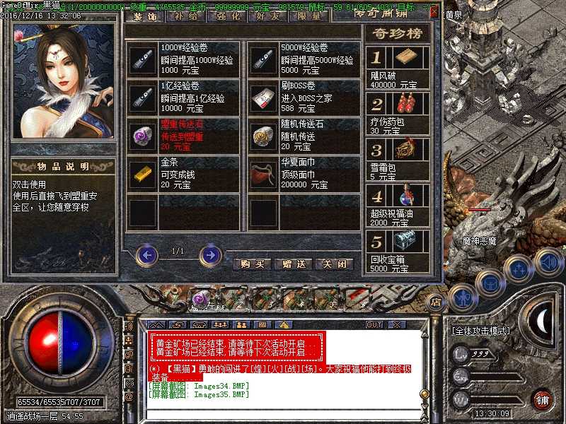Images36.BMP