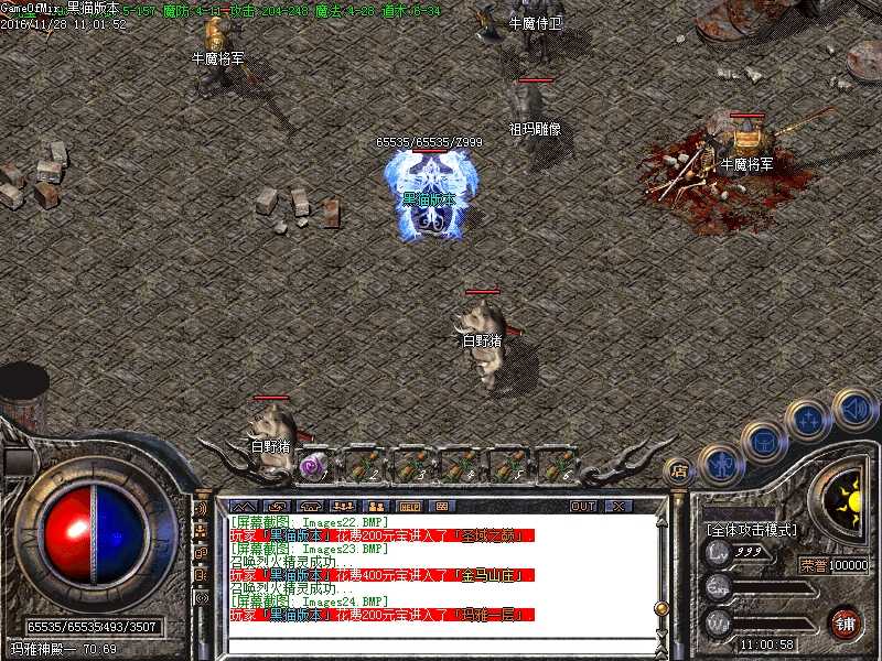 Images25.BMP