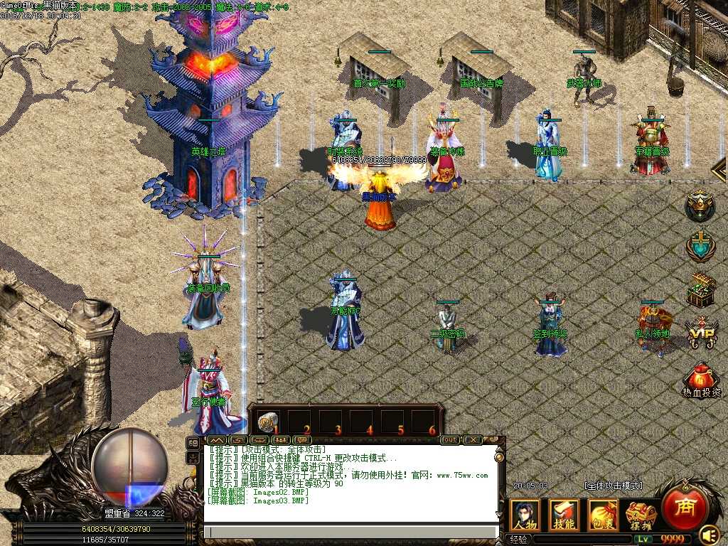 Images04.BMP
