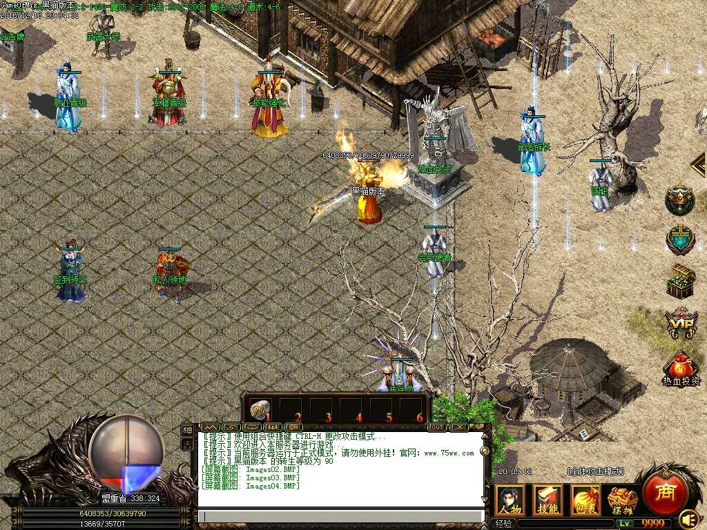 Images05.BMP