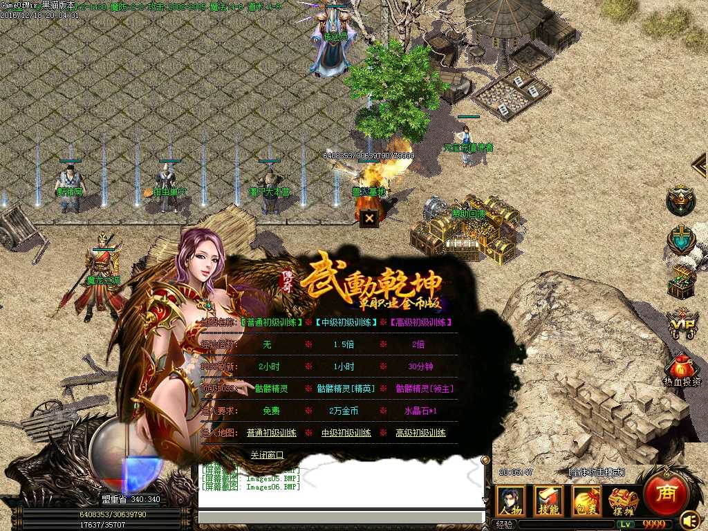 Images07.BMP