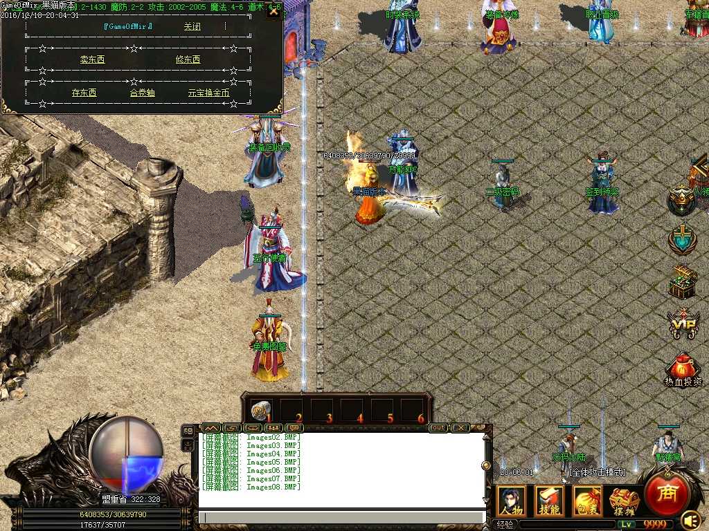 Images09.BMP