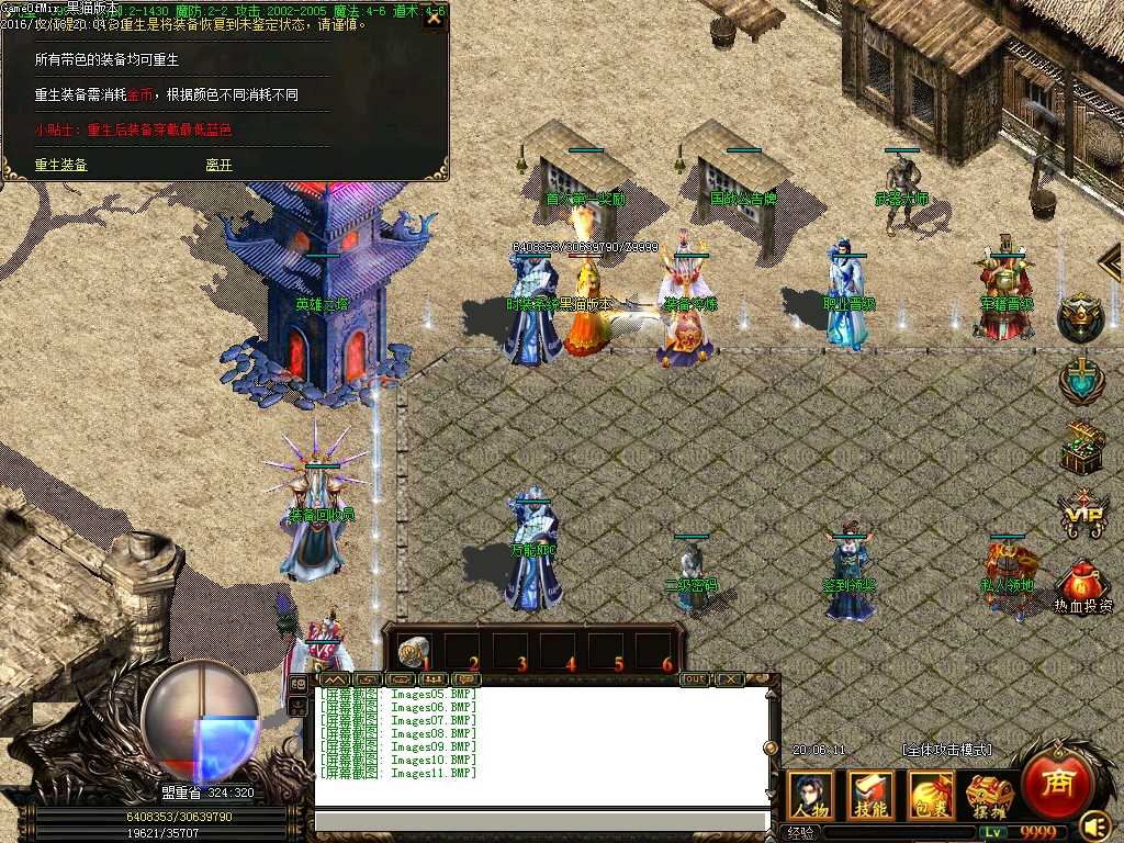 Images12.BMP