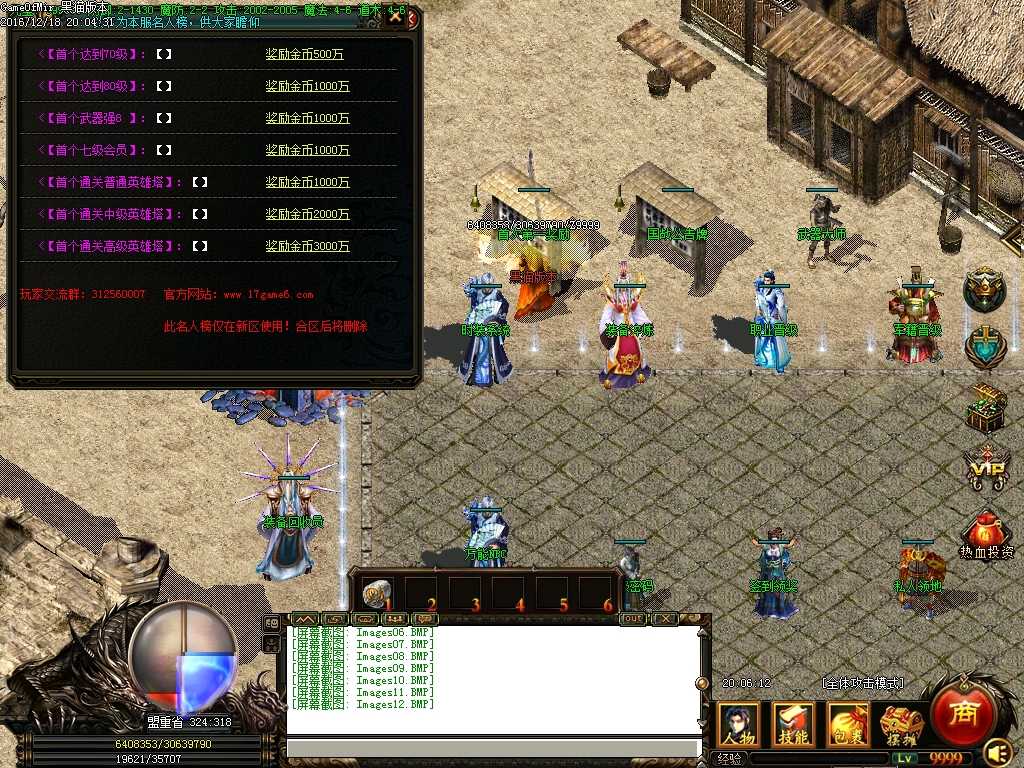 Images13.BMP