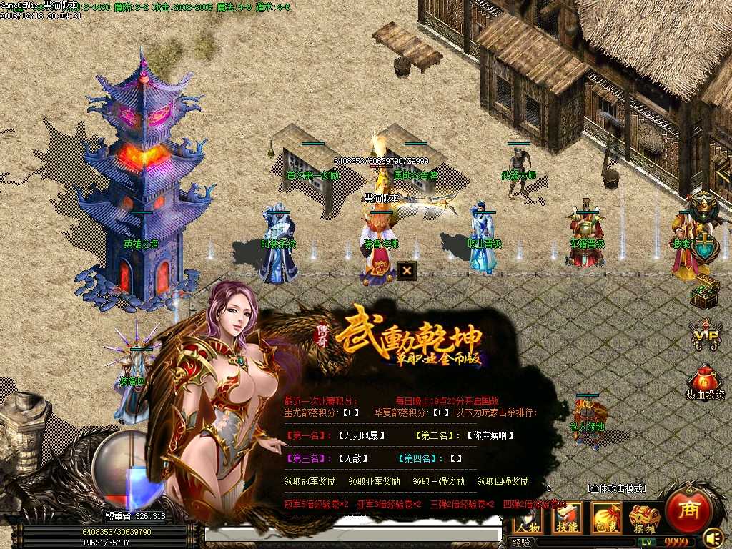 Images14.BMP