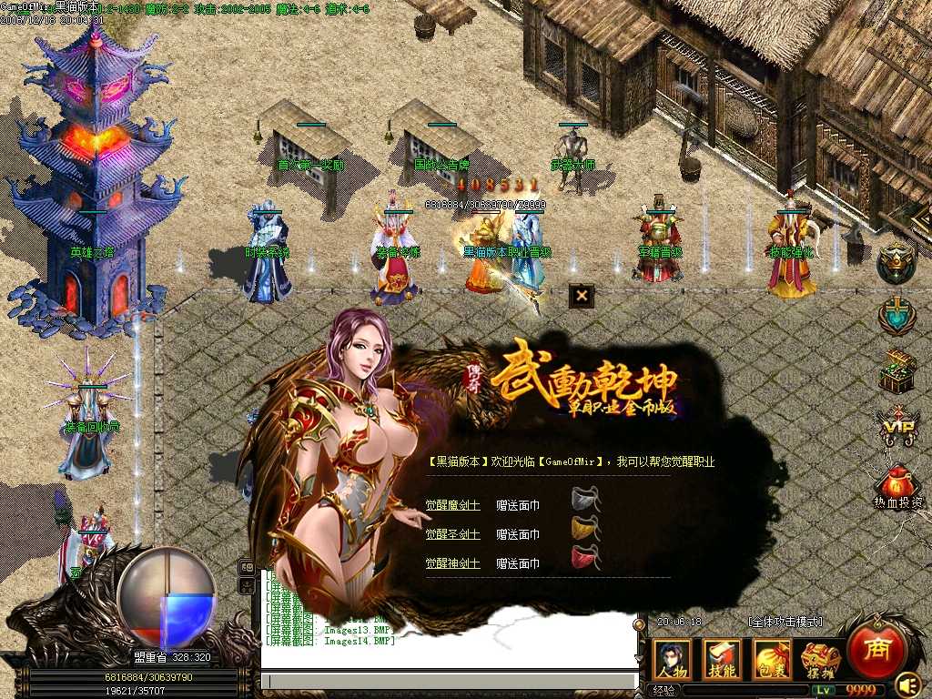 Images15.BMP
