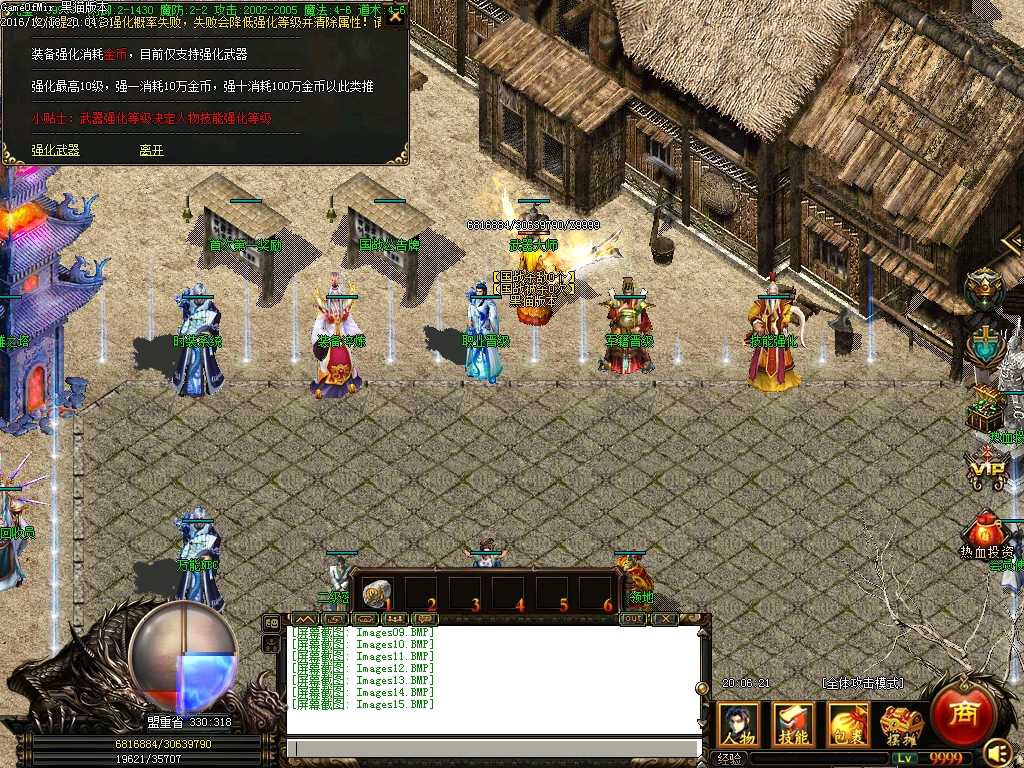 Images16.BMP