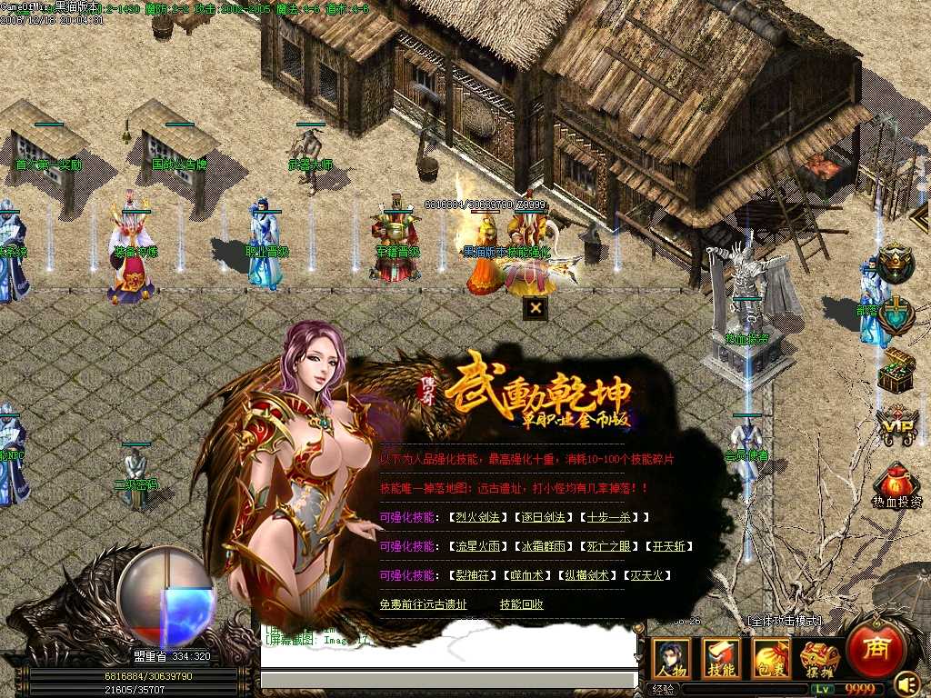 Images18.BMP