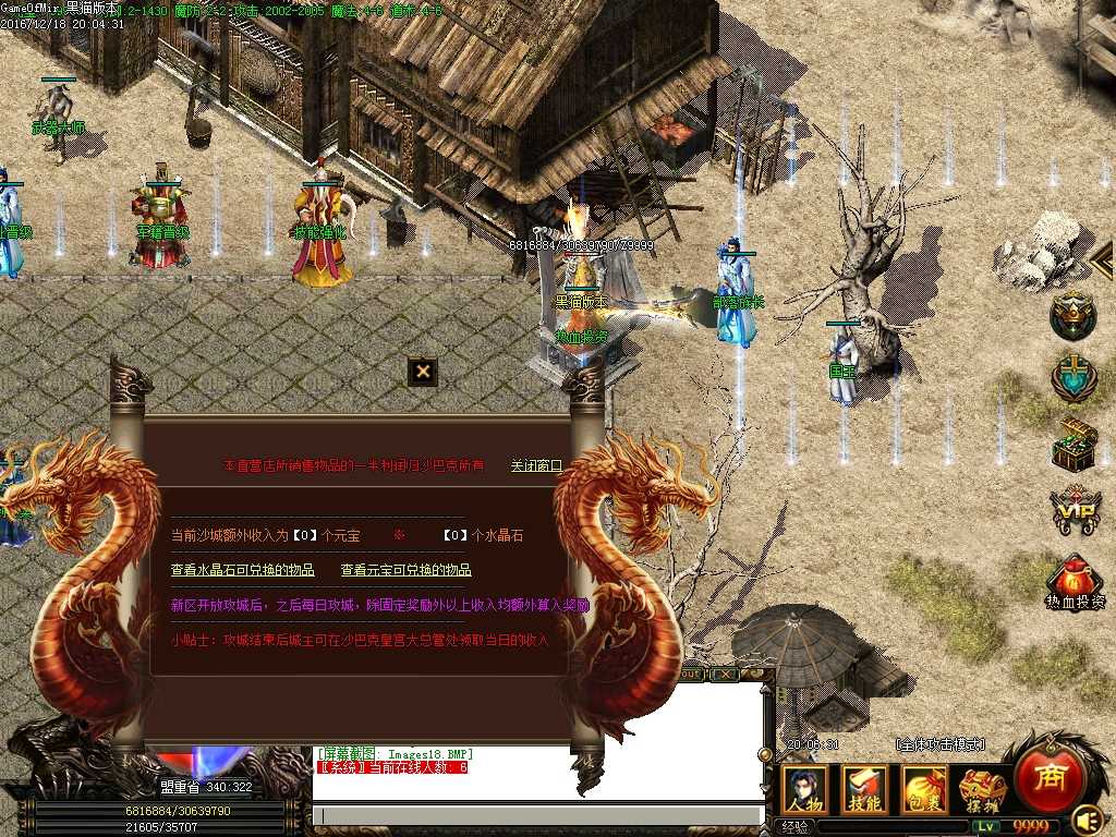 Images19.BMP
