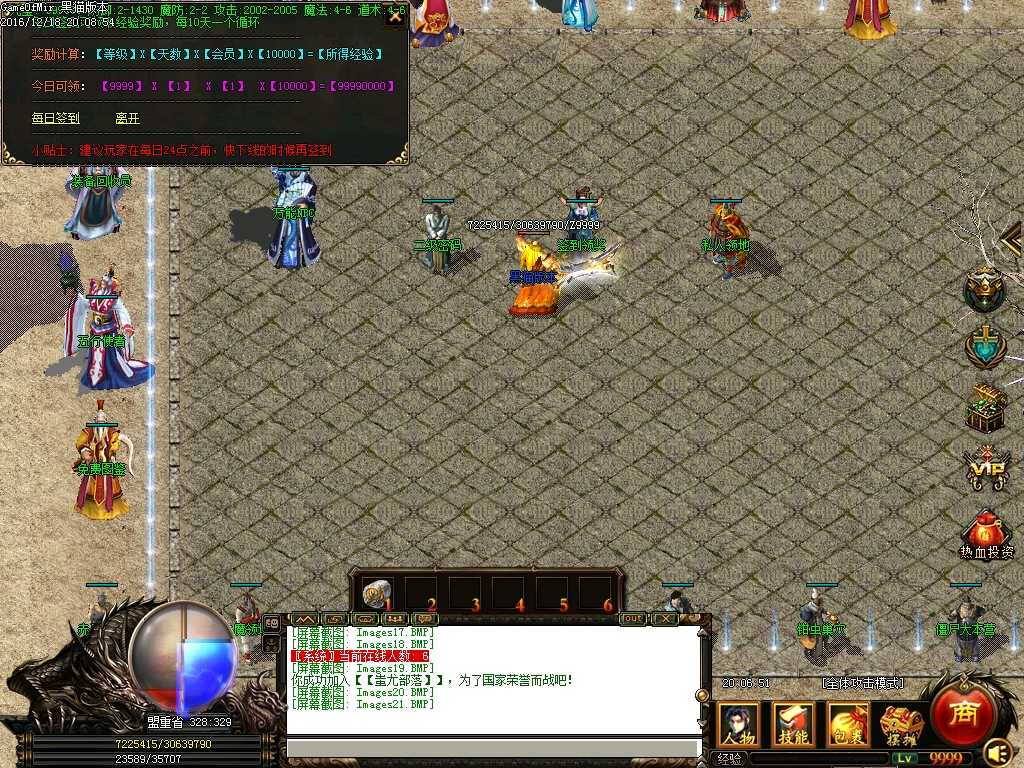 Images22.BMP