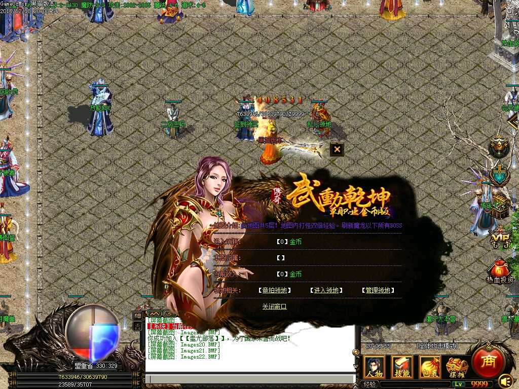 Images23.BMP