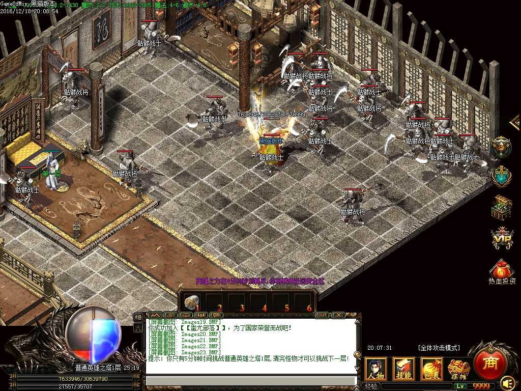 Images24.BMP