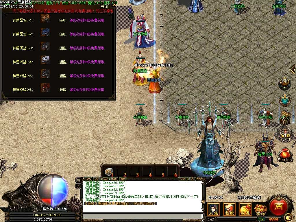 Images25.BMP