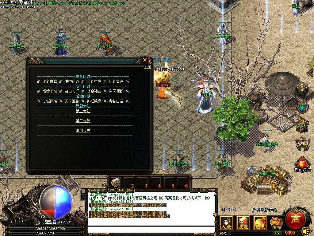 Images26.BMP