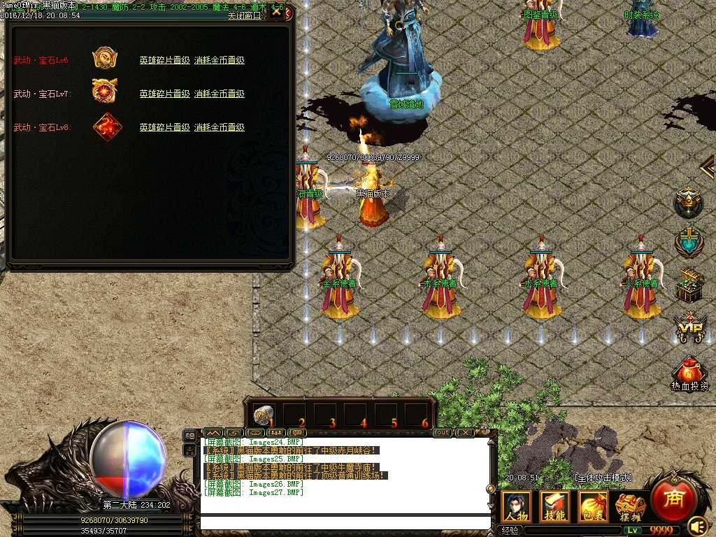 Images28.BMP