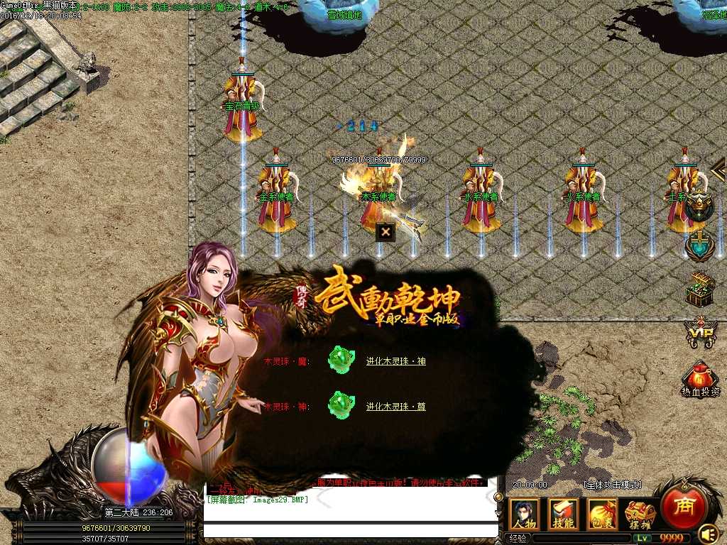 Images30.BMP