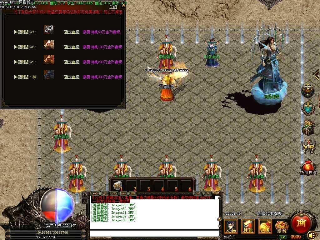 Images34.BMP