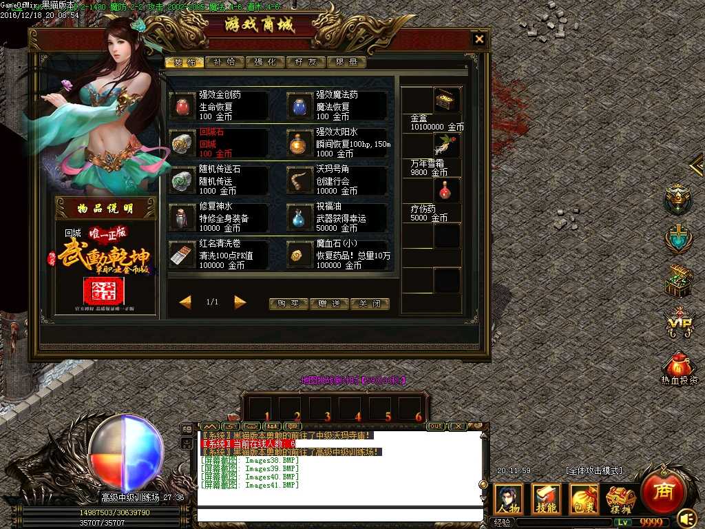 Images42.BMP