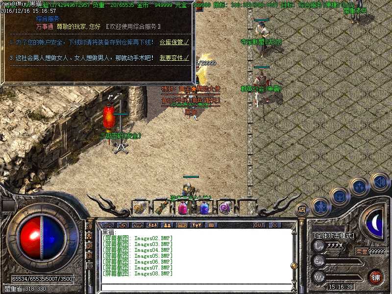 Images09.BMP