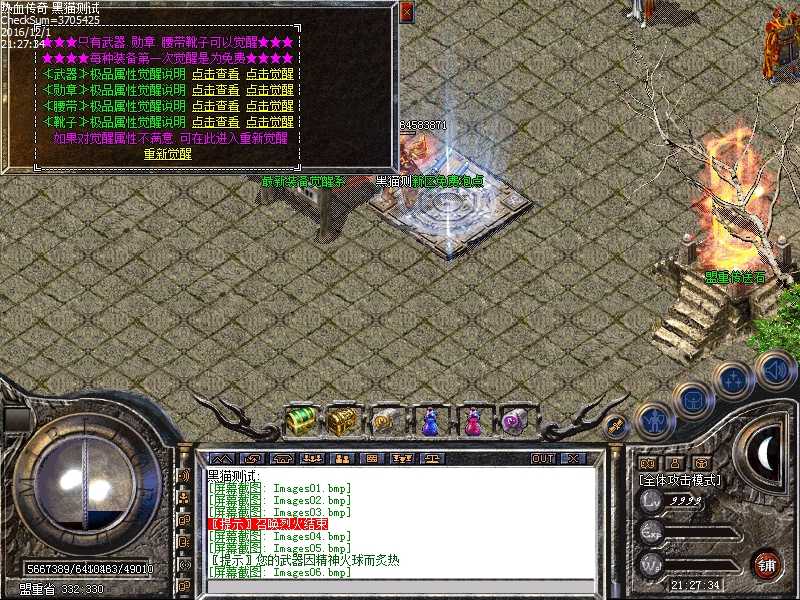 Images07.bmp