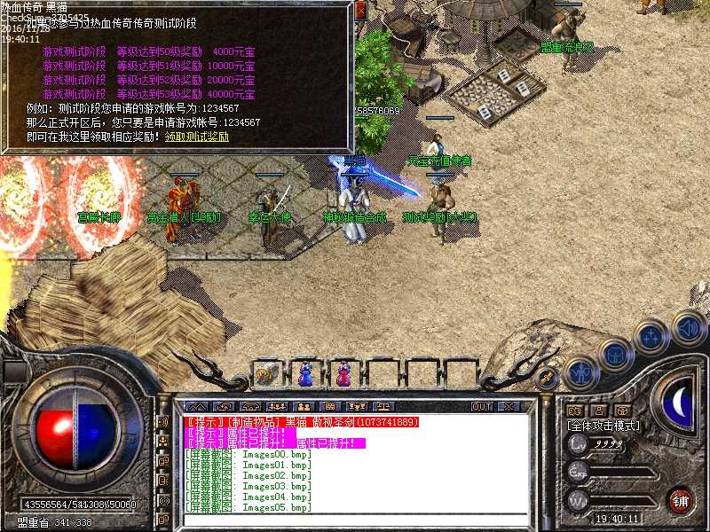 Images06.bmp