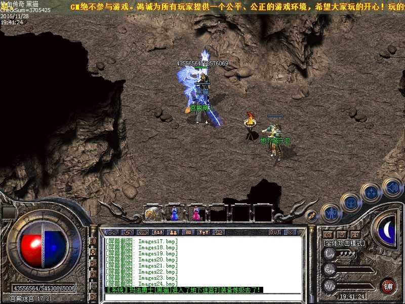 Images25.bmp
