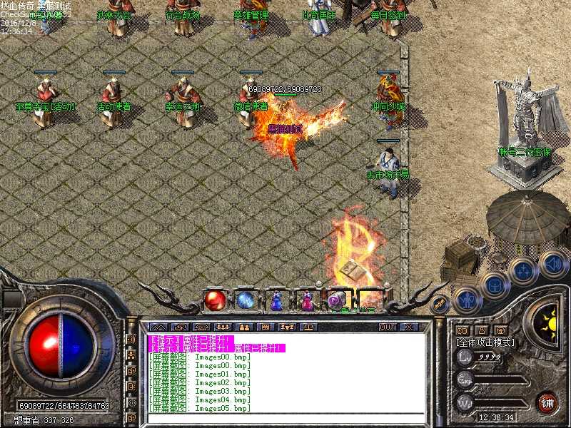 Images06.bmp