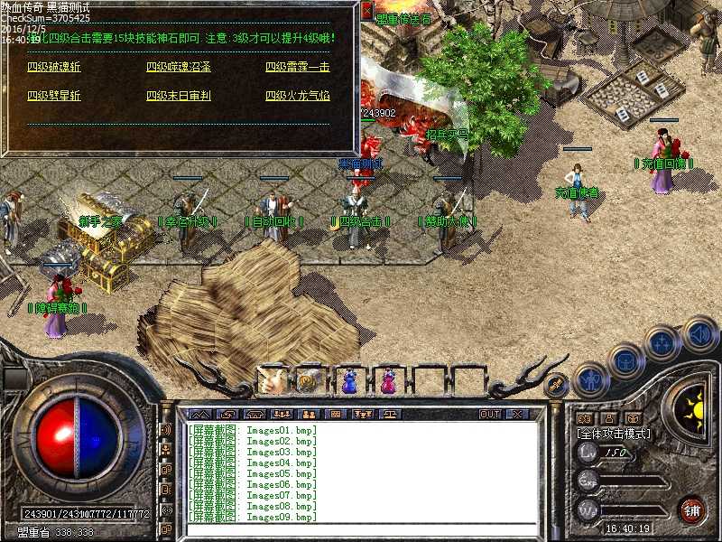 Images10.bmp