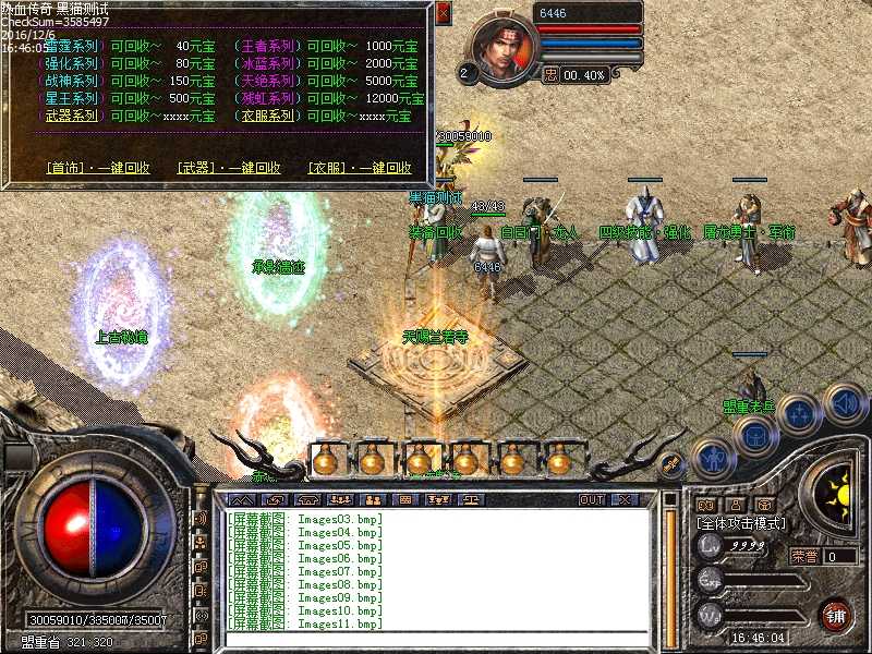 Images12.bmp