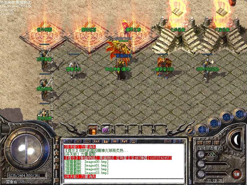 Images04.bmp