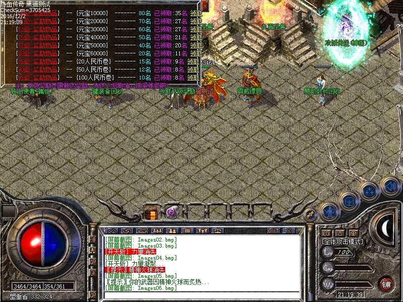 Images07.bmp