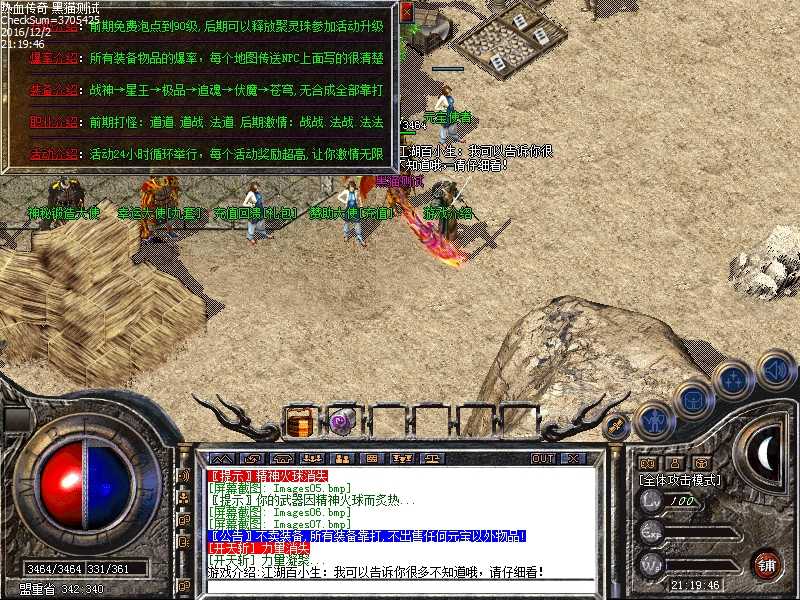 Images08.bmp