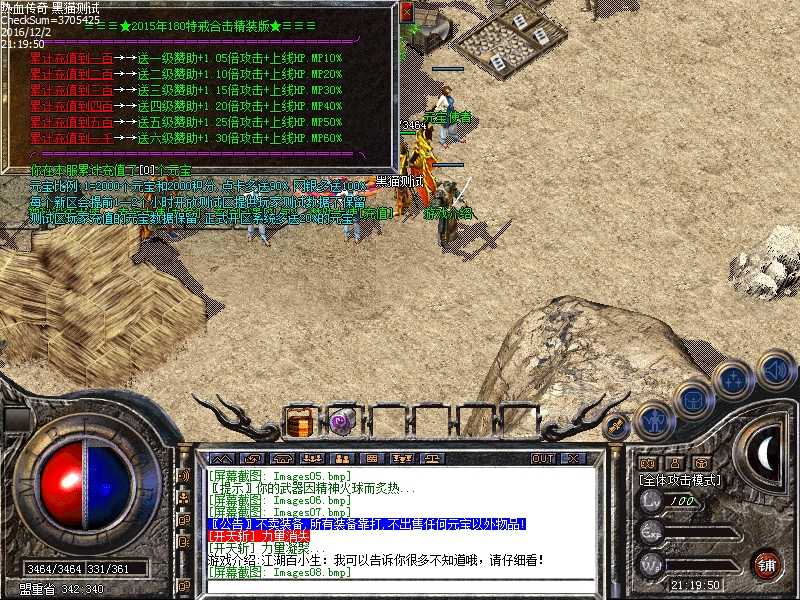 Images09.bmp