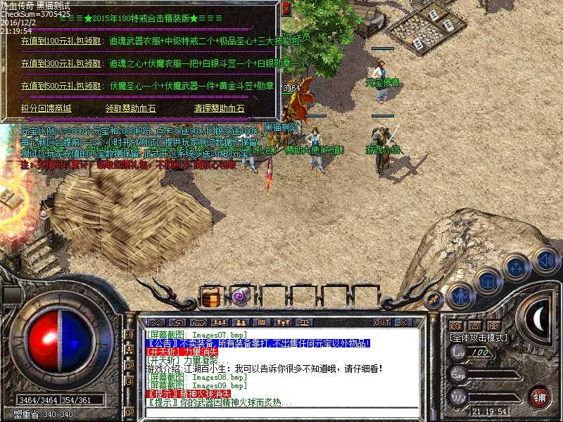 Images10.bmp