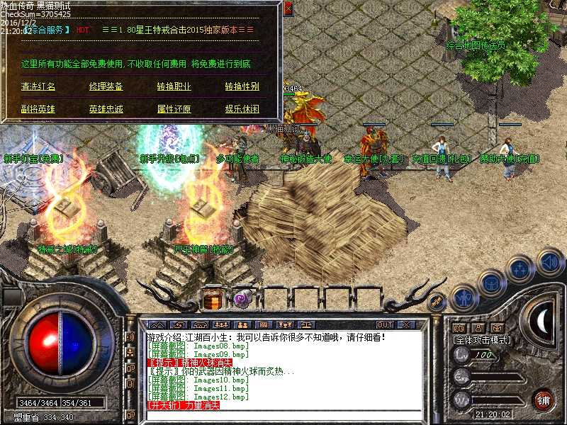 Images13.bmp