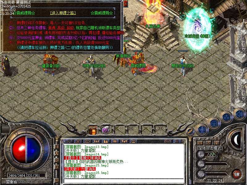 Images17.bmp