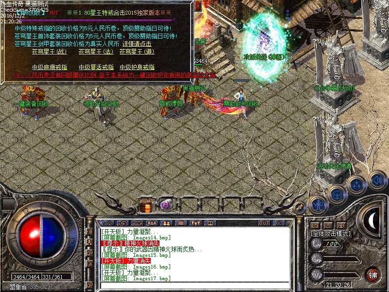 Images18.bmp