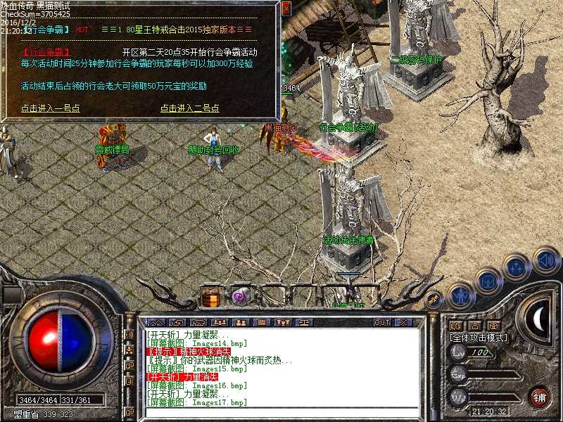 Images19.bmp