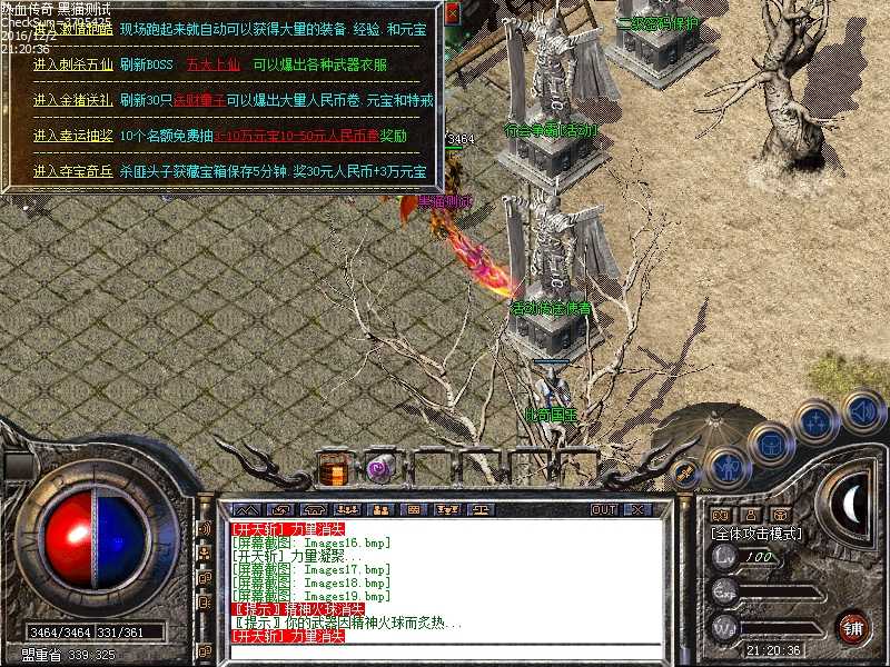 Images20.bmp
