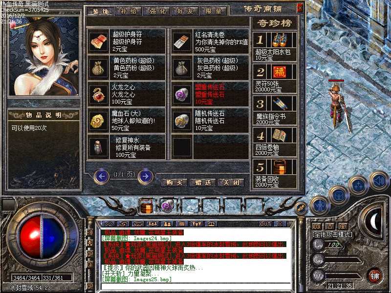 Images27.bmp