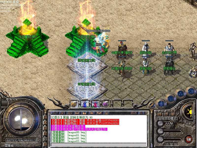 Images04.bmp