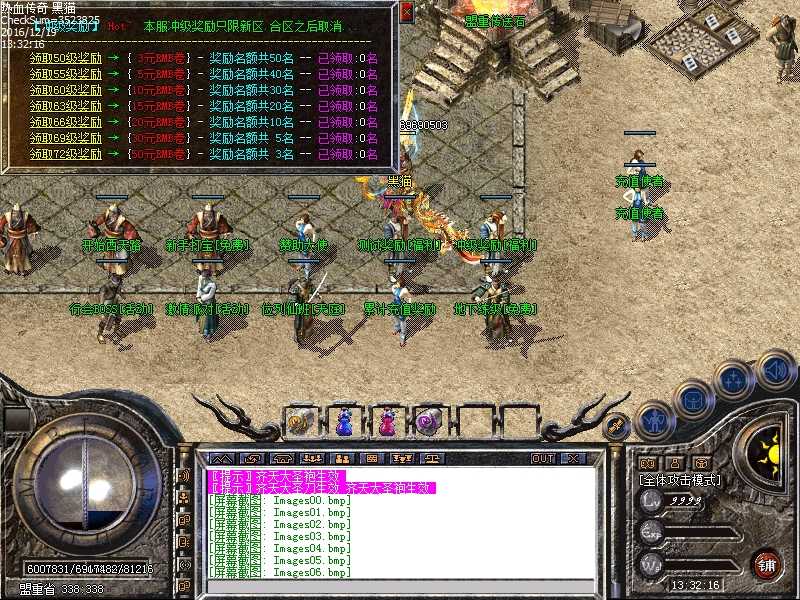 Images07.bmp