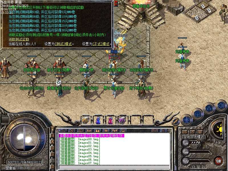 Images08.bmp