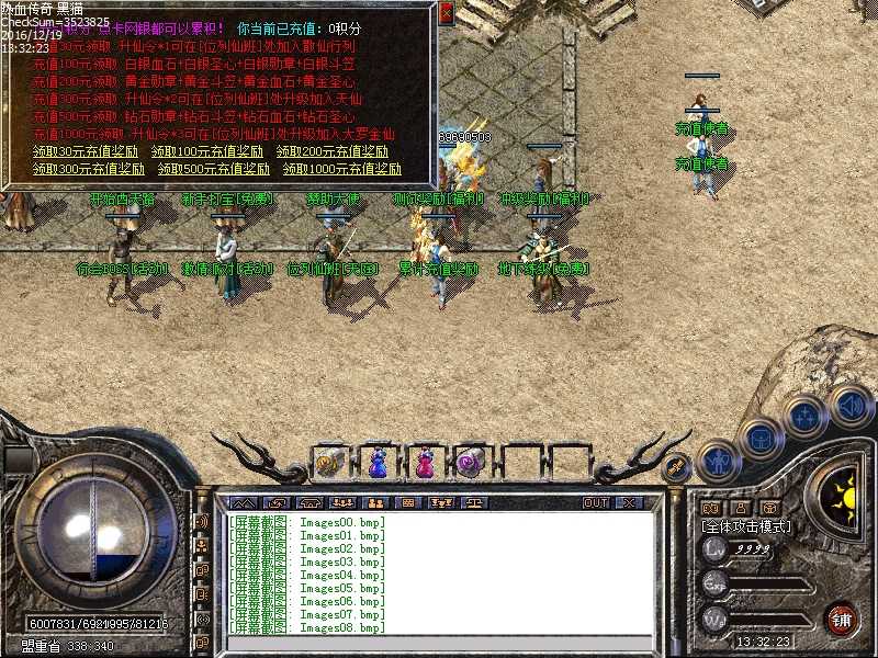 Images09.bmp