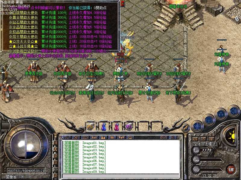 Images10.bmp