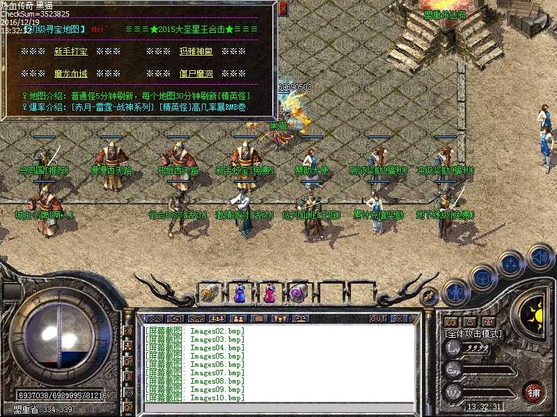 Images11.bmp